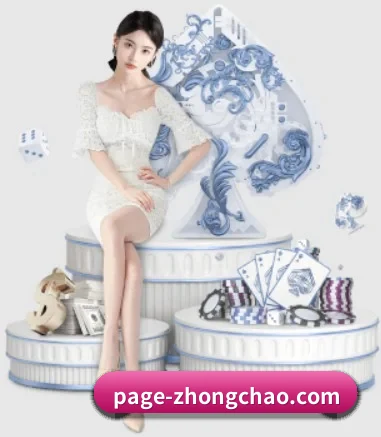 中超直播 APP