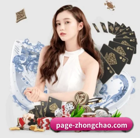 中超直播 APP 界面