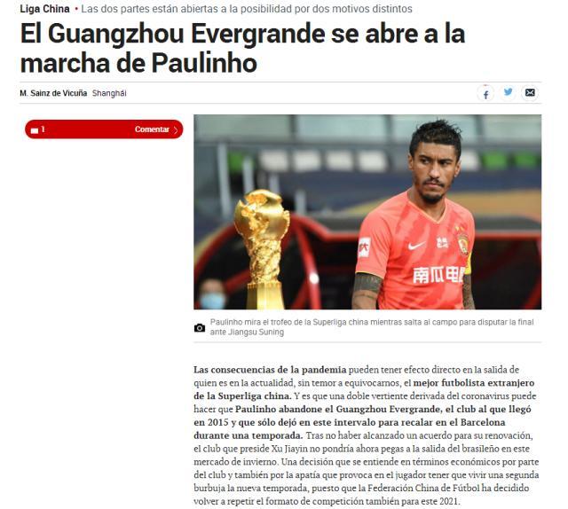 中超比赛直播-马卡报曝恒大或同意放行暴力鸟 两大原因致离开